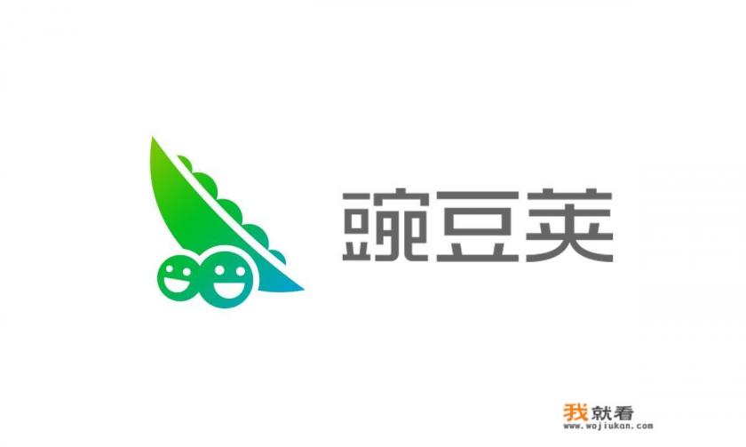 豌豆荚是什么APP？