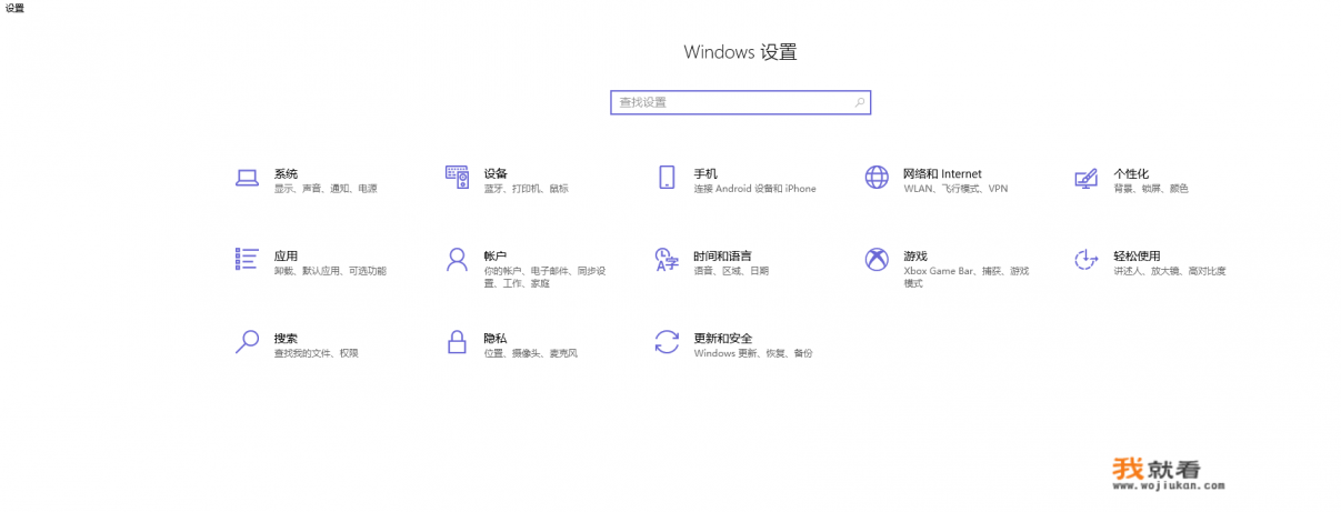 腾讯电脑管家怎么彻底卸掉？
