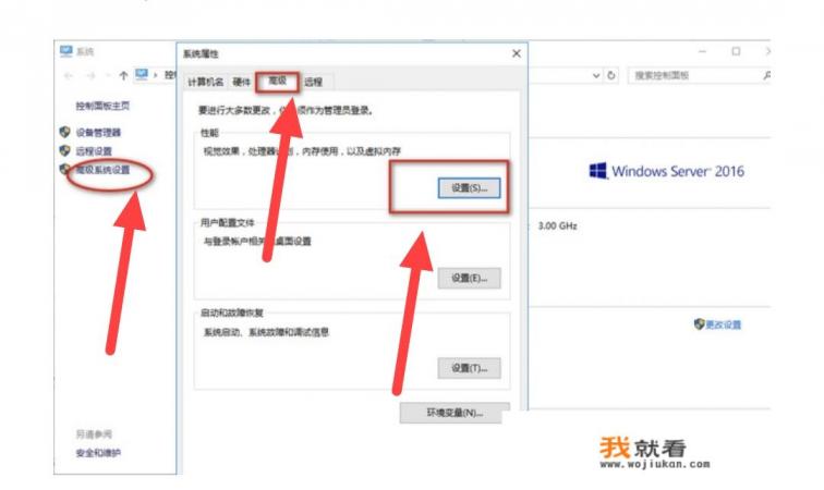 腾讯模拟器卡顿解决方法？