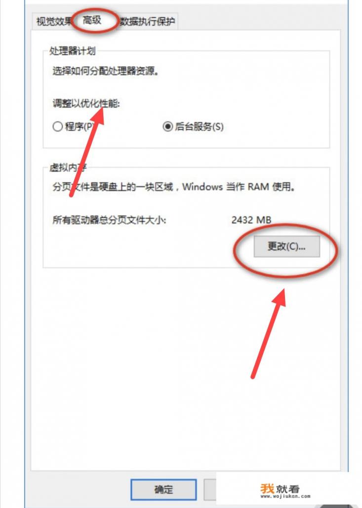 腾讯模拟器卡顿解决方法？