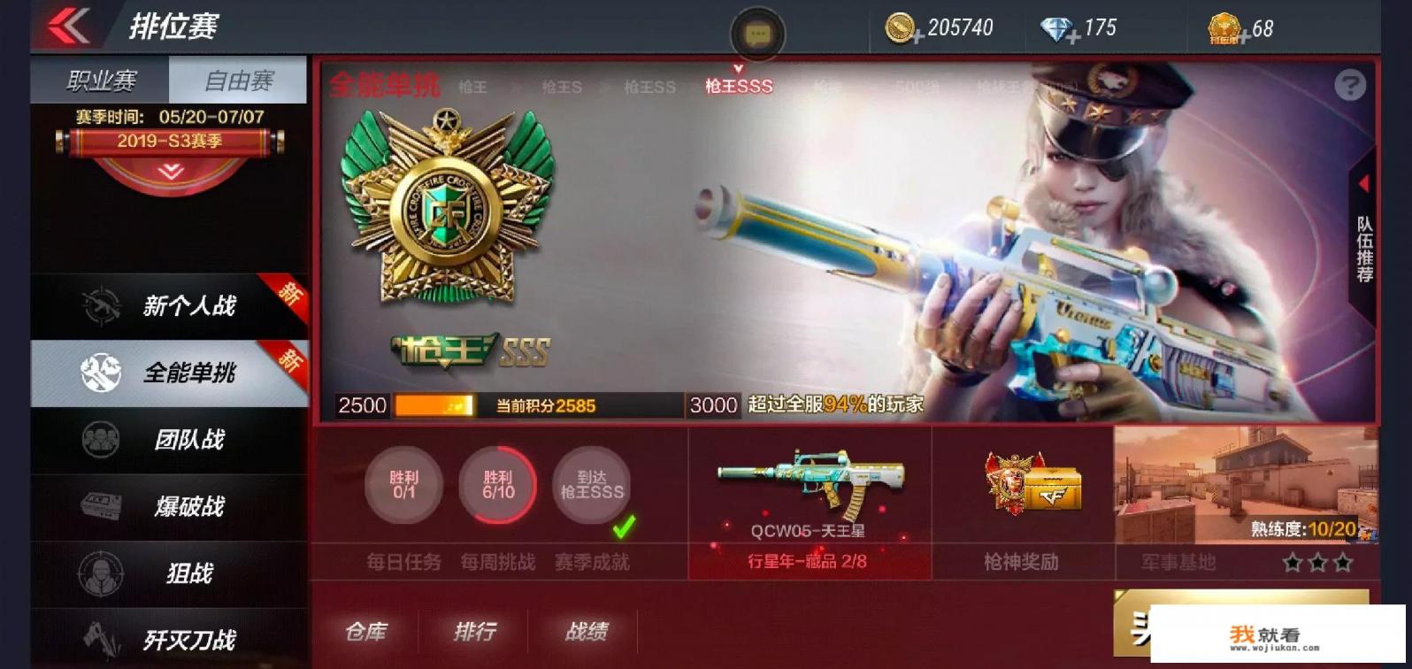 类似于皇帝成长计划的手机单机游戏，注意看是单机，不要网游？