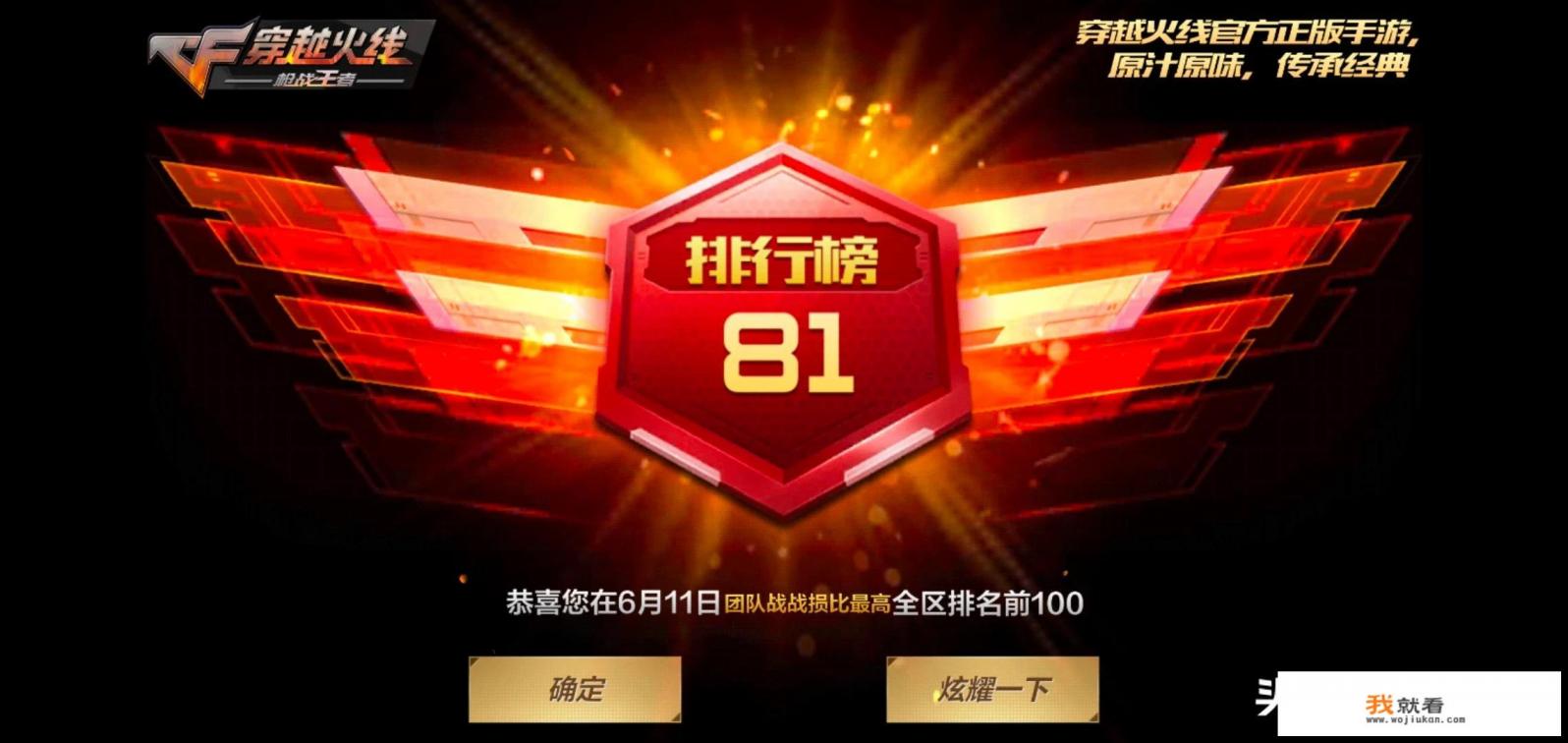 类似于皇帝成长计划的手机单机游戏，注意看是单机，不要网游？