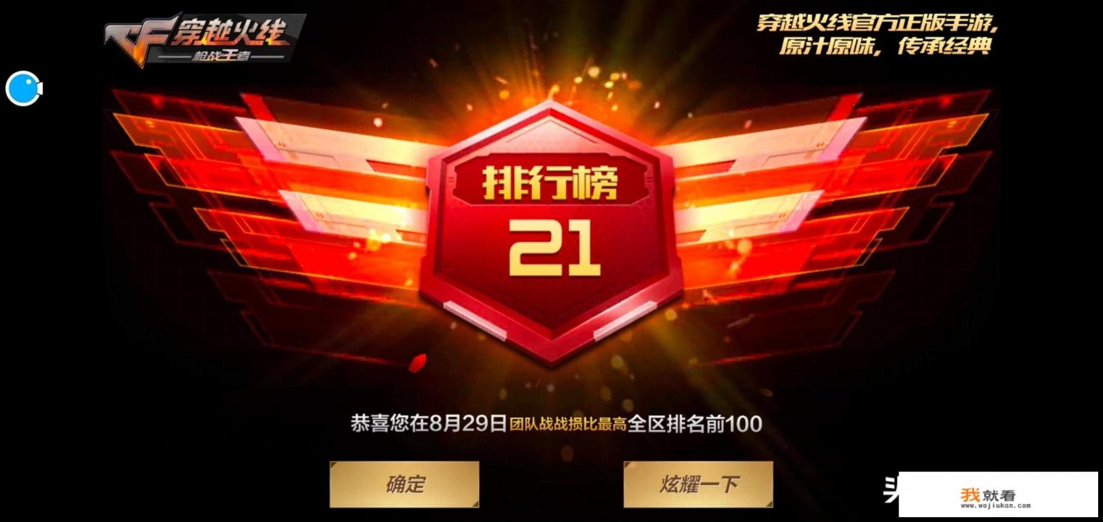 类似于皇帝成长计划的手机单机游戏，注意看是单机，不要网游？
