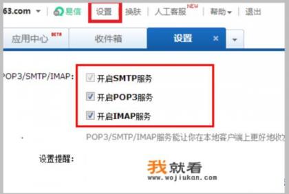 为什么国内outlook不好用？