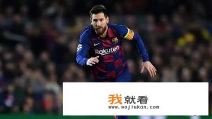 欧冠第一回合后各队晋级概率如何？