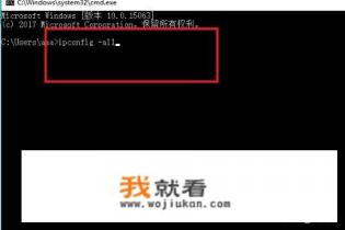 MAC地址是什么？怎么查看电脑的MAC地址？