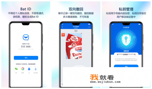 加密聊天软件有哪些？