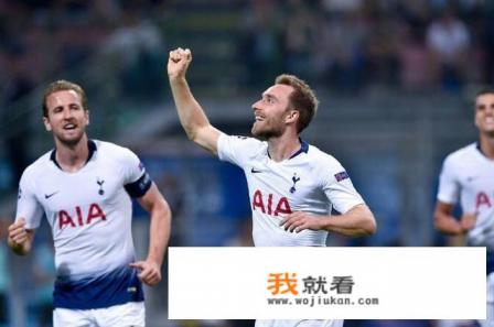 11月29日欧冠小组赛热刺V国际米兰，你觉得哪个队会赢？