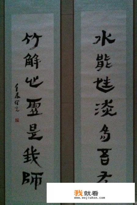 最后一个字是平声能做上联吗？