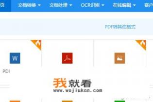 mp4编辑软件？