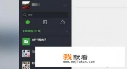 如何找到微信公众平台登录入口？