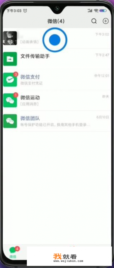 如何制作GIF表情包，GIF怎么做？