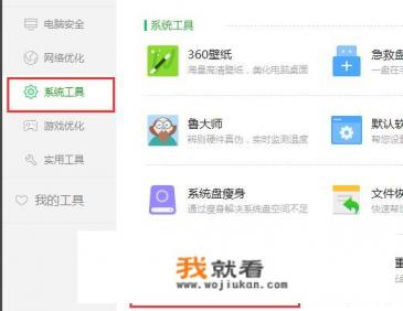 如何管理右键菜单？