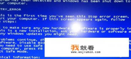 电脑蓝屏代码0x000000d1？