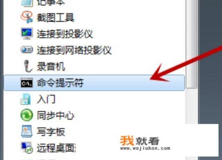 电脑如何打开注册表?regedit命令怎么用？