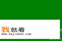 电脑固态硬盘系统开机显示NTLDR is missing prese cter+ alt+del to rester？