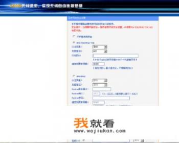 笔记本无法连接无线网怎么回事？