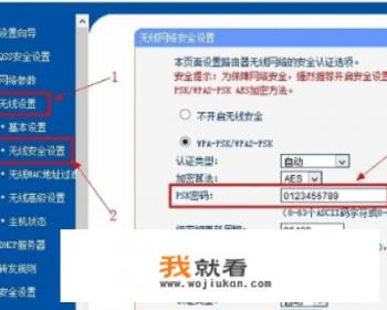 笔记本无法连接无线网怎么回事？