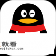 qq安全模式怎么关闭？