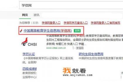 浏览器怎么注册账号？