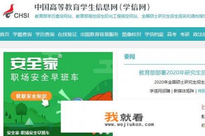 浏览器怎么注册账号？