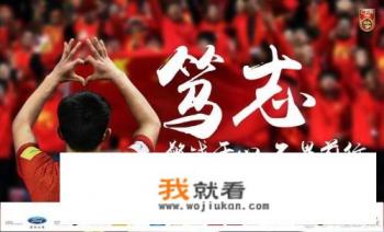 如果有喜欢队的欧冠比赛、NBA季后赛、国足40强赛同时直播，你如何选择？