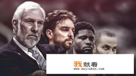 2018年3月16日马刺对阵鹈鹕，是鹈鹕三杀马刺还是马刺挺近季后赛？