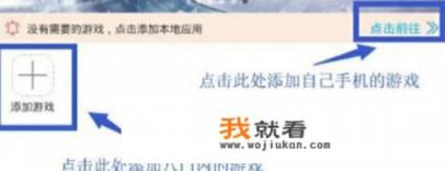 八门神器使用方法？