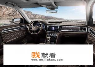 大众途观L这款车的性价比怎么样？值得购买吗？