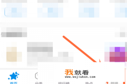 手机360加速球怎么出来？