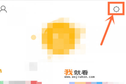 手机360加速球怎么出来？
