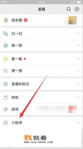 网上大冒险怎么玩？