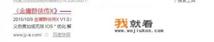 烟雨江湖和汉家江湖哪个好玩？