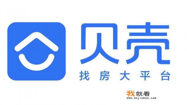 租房子推荐的app？