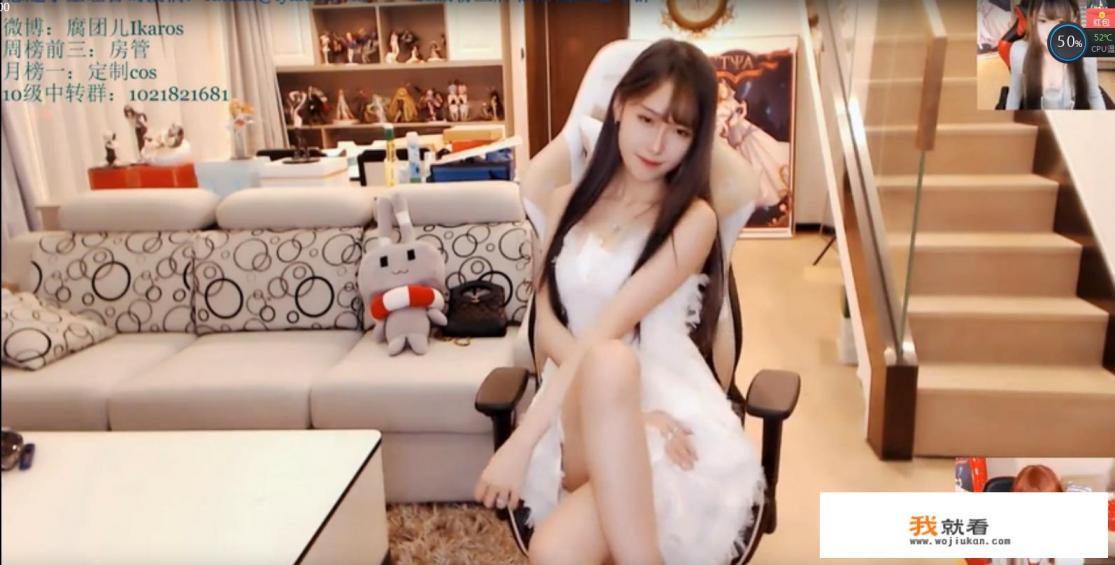 斗鱼又捧黑丝女解说，导播“轰炸式”镜头特写太良心，玩家直言专门来看腿，你怎么看？