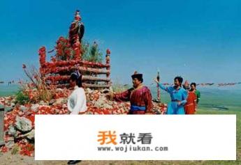 古代蒙古人怎么看待死亡？