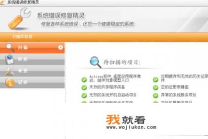该内存不能为read怎么回事？