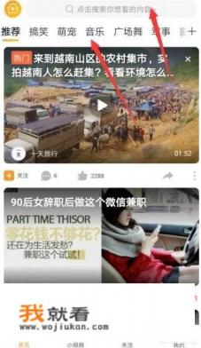 有什么音乐软件按播放量赚钱