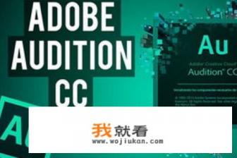 效果好的录歌软件有哪些？
