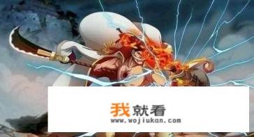 《海贼王》顶上战争如果把赤犬换成战国对决白胡子？结果谁胜谁负？