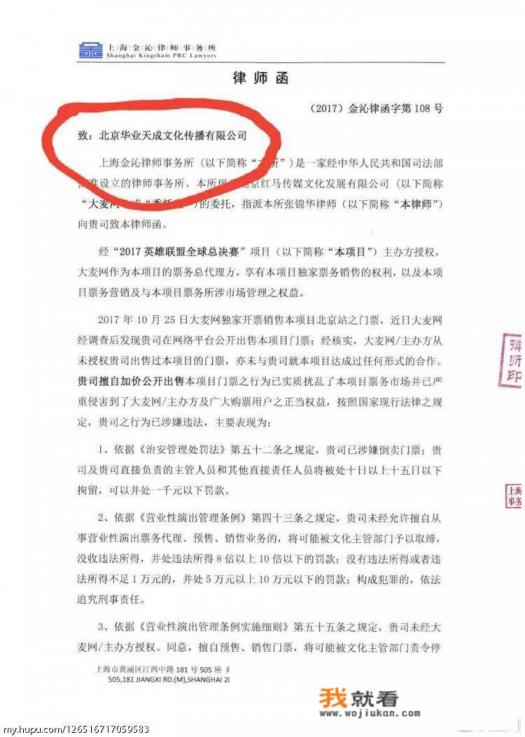 大麦网会不会倒闭，为什么？