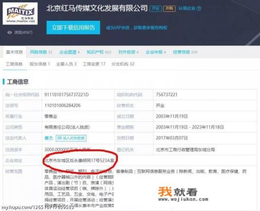 大麦网会不会倒闭，为什么？