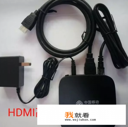魔百盒怎么开通？
