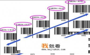 tscttp-244条码打印机软件？