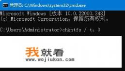 开机自检怎么关掉？