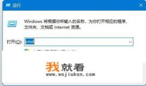 开机自检怎么关掉？