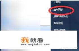 语言栏不见了怎么弄出来？
