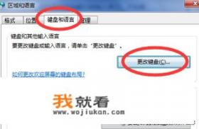 语言栏不见了怎么弄出来？