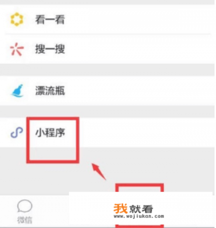知道车辆识别码怎么查车辆型号？