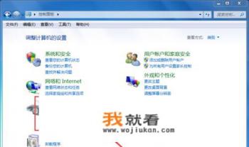笔记本声音小怎么解决？